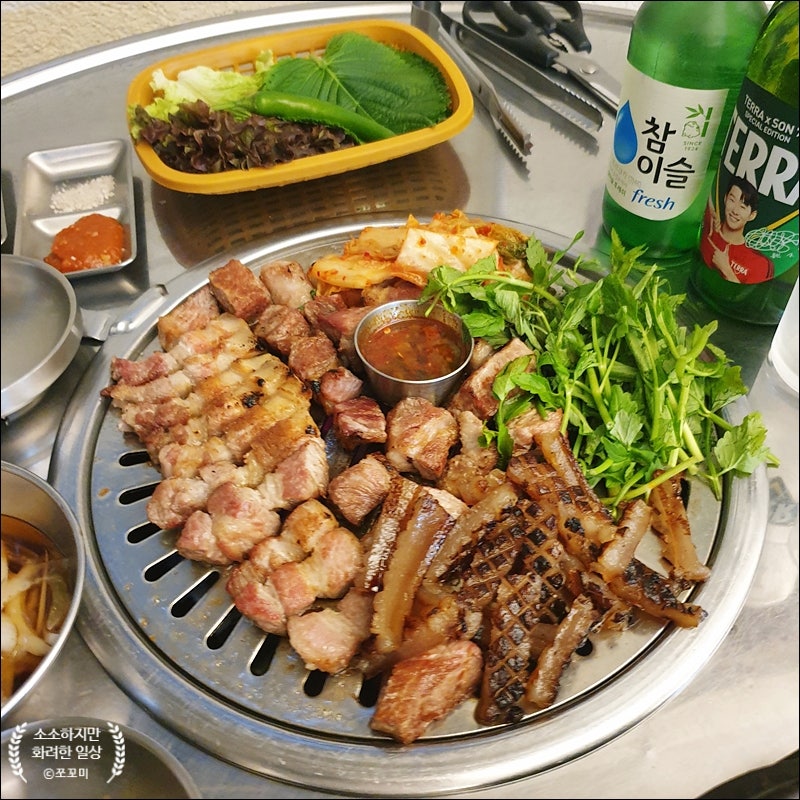 이배산숯불구이 사진 3
