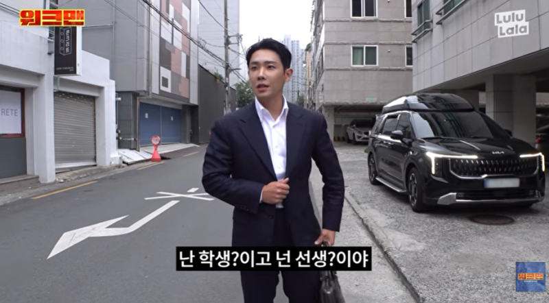 [워크맨] 500만 공약 실현! 한예종 무용 천재 이준의 눈물겨운 교생 선생님 도전기