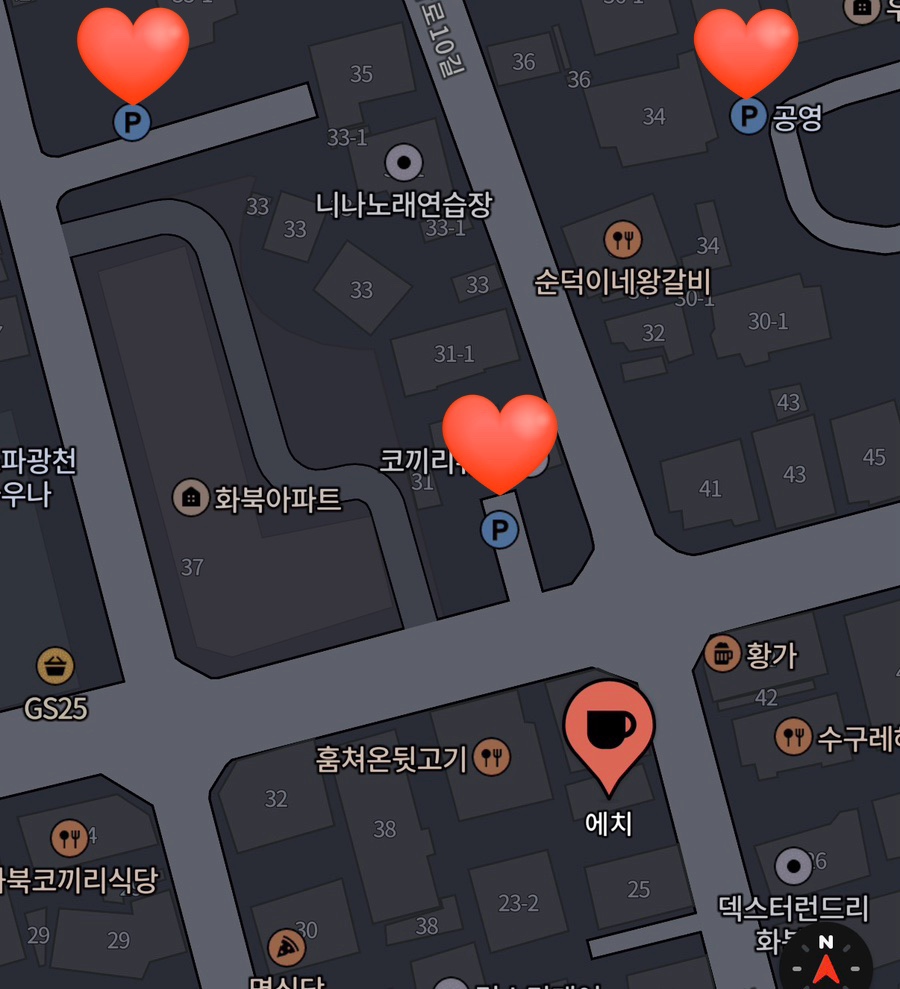 에치 사진 2