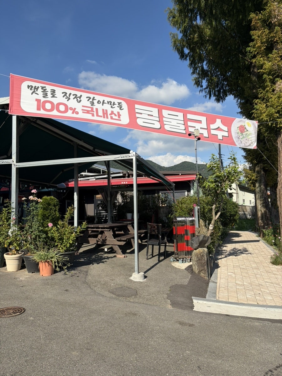 취향루 사진 1