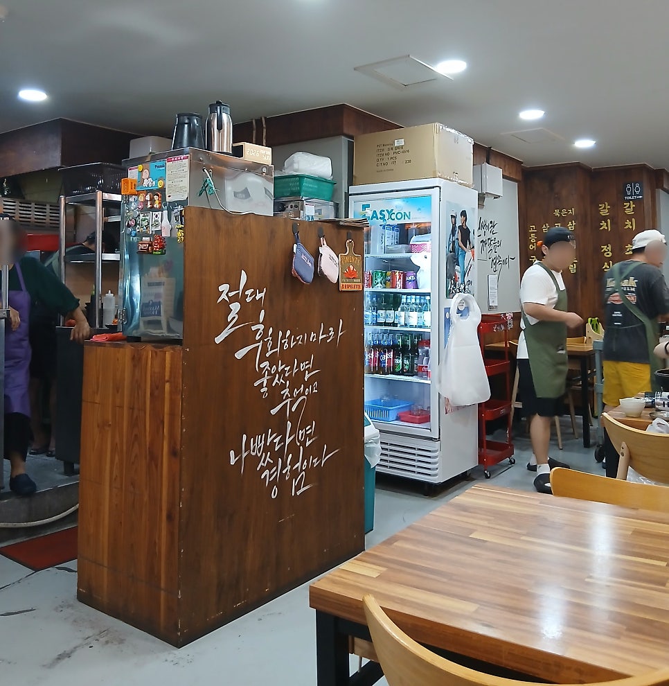 Olrewanggalchi Seogwipoolresijangjeom photo 6
