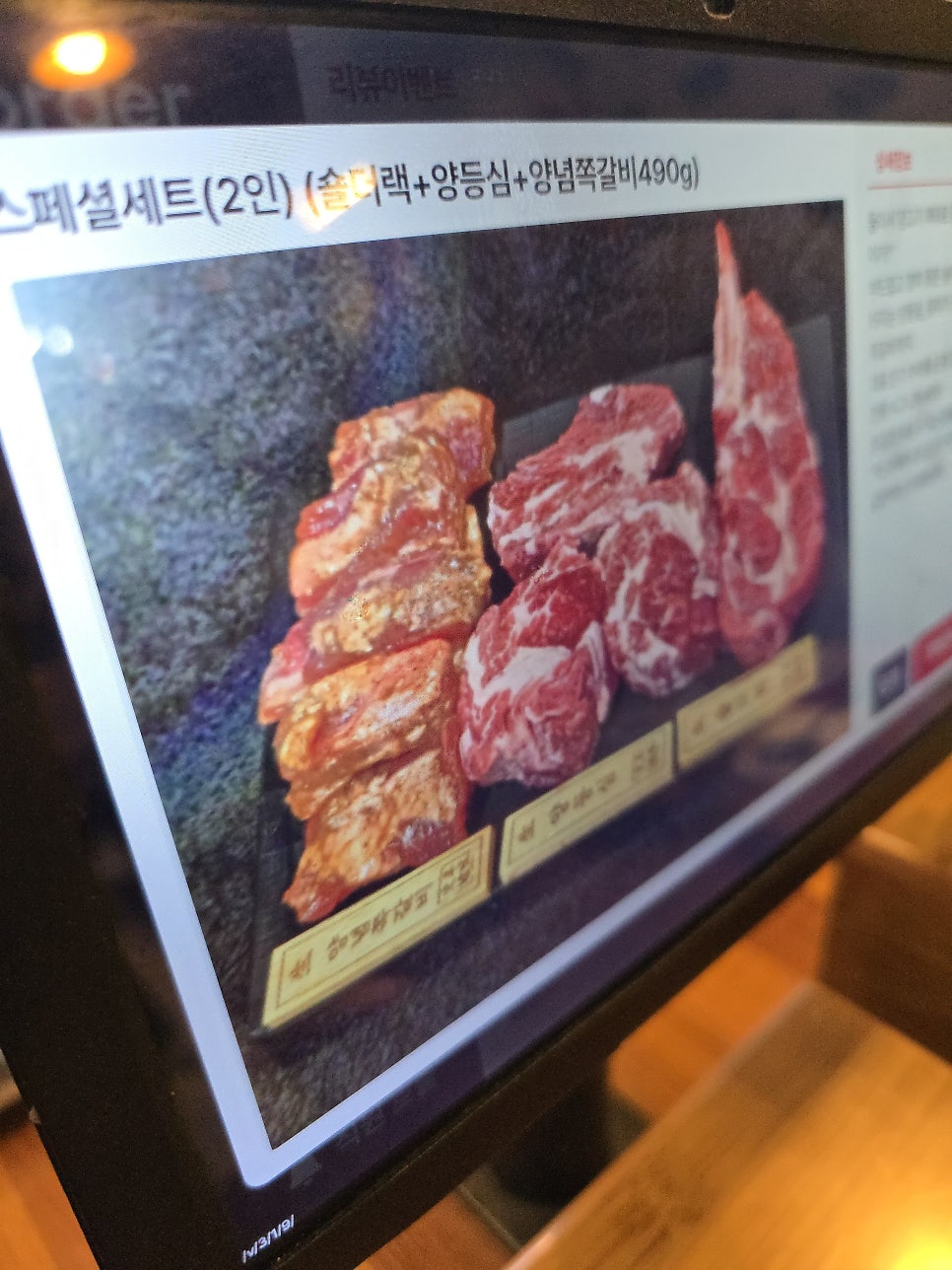 화로양미 평택법원점 사진 6