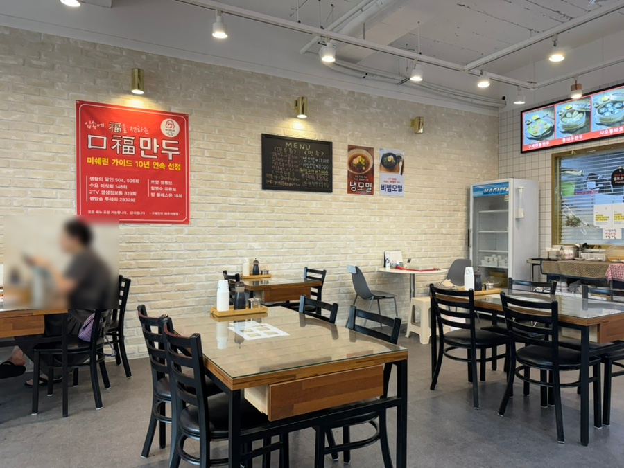 구복만두 파주직영점 사진 6