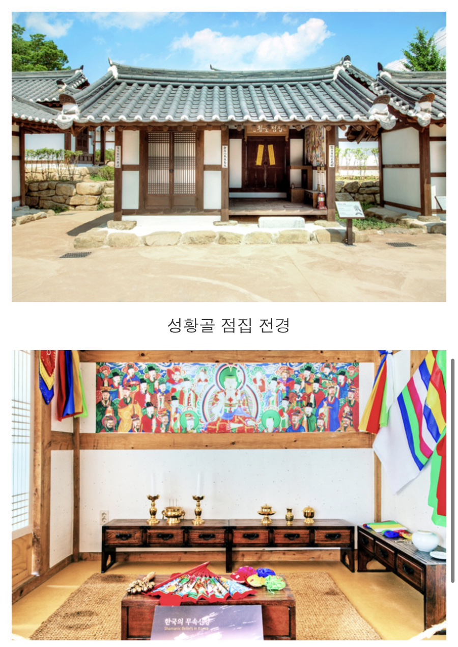 수복식당 사진 4