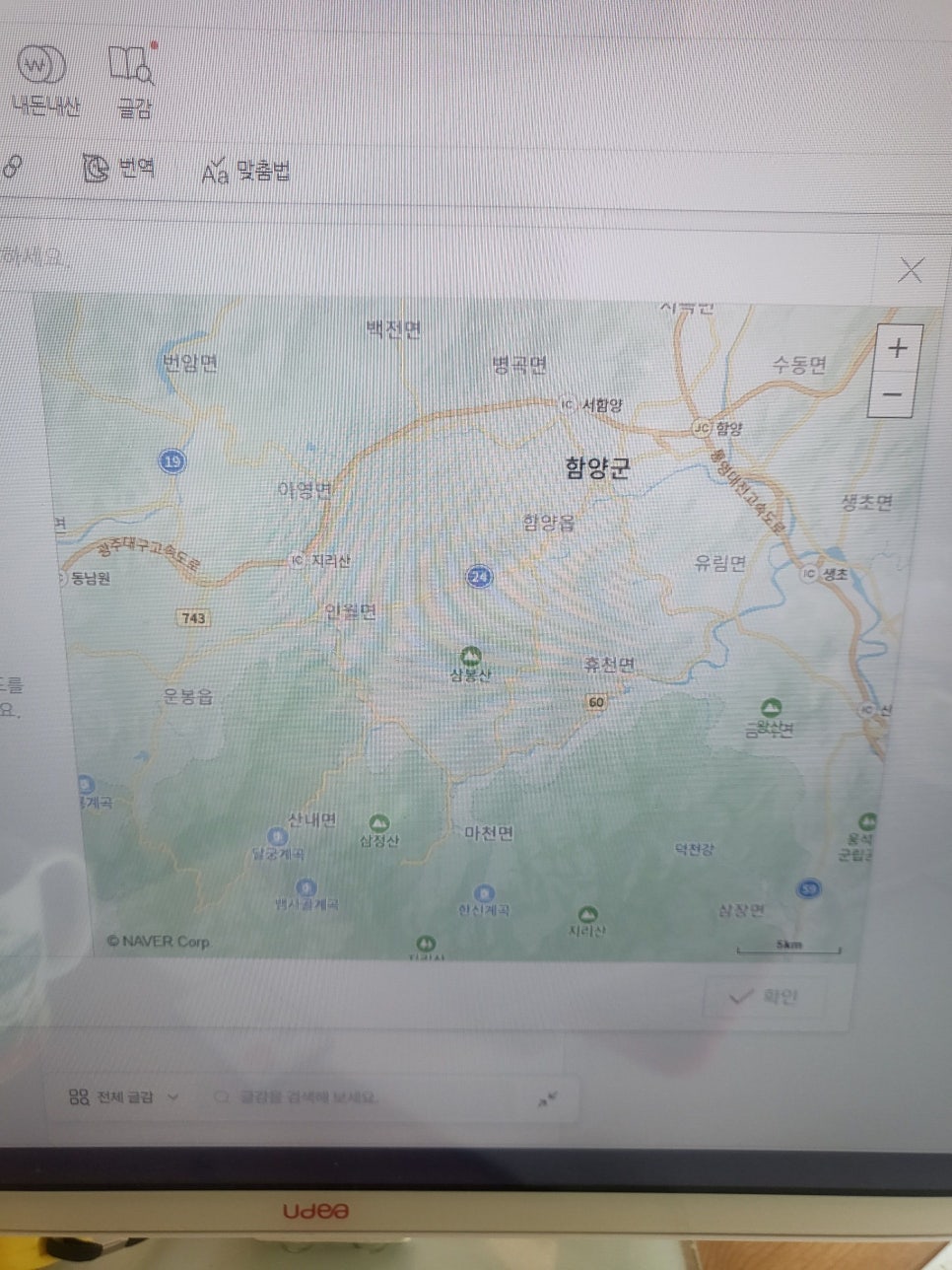 삼봉산 사진 3