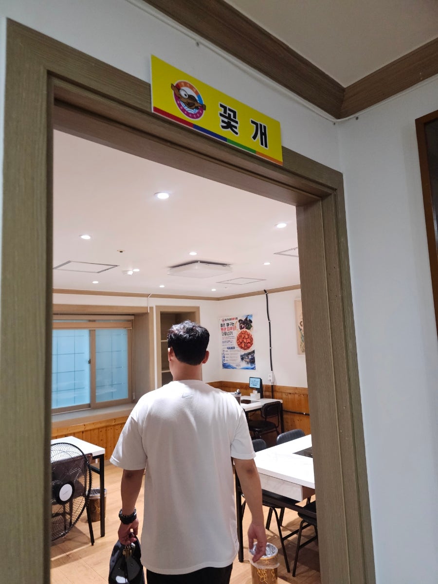 명가네해물찜탕 사진 3