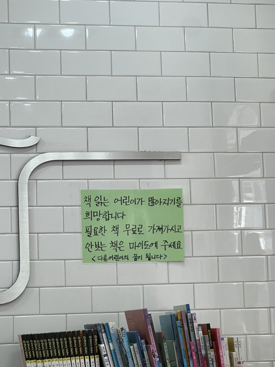 마이도 사진 6