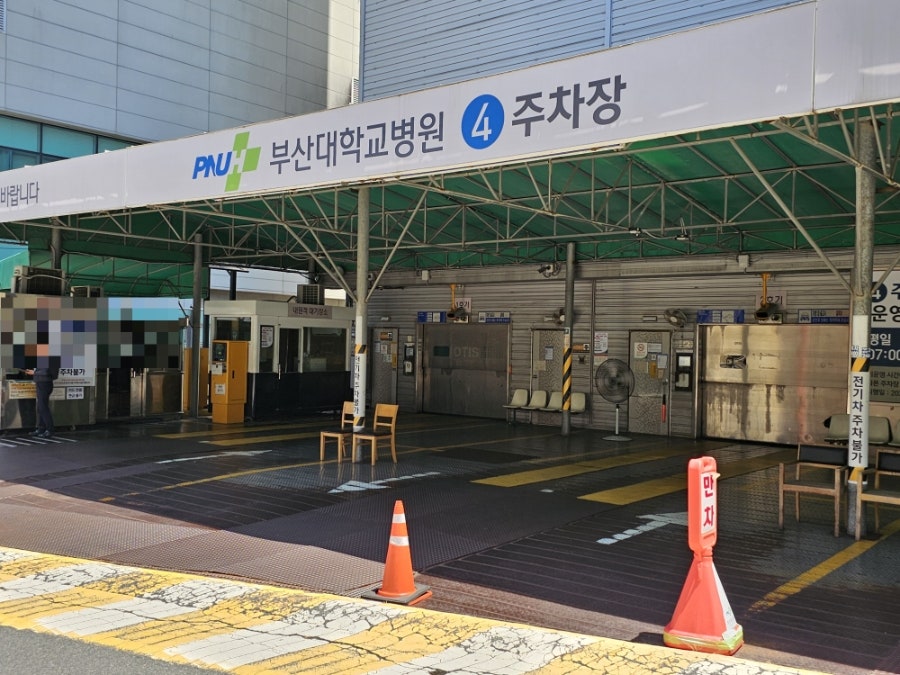 몽실종가돼지국밥 사진 6
