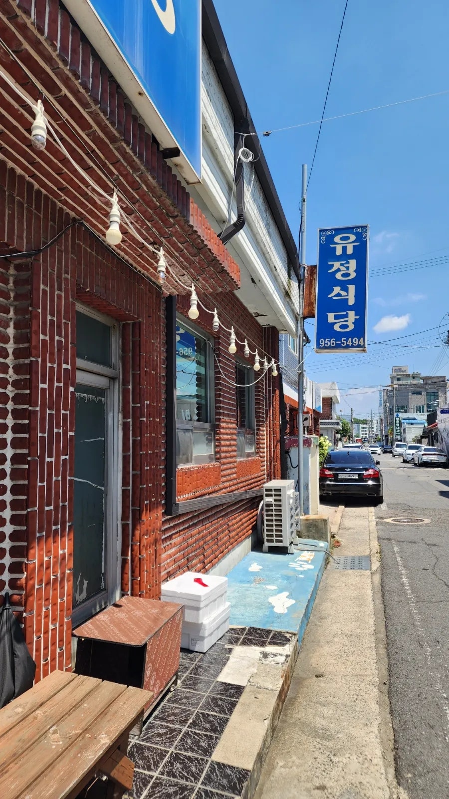유정식당 사진 5