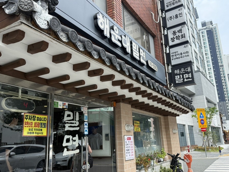 백년식당 사진 4