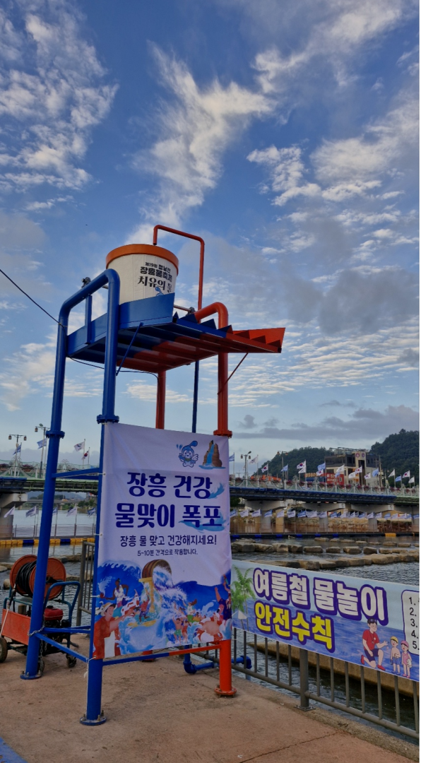 정남진맛집 사진 1