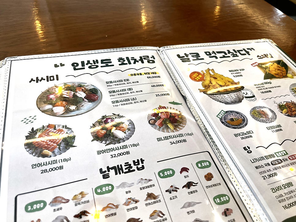 스시벅스 일산후곡점 사진 6