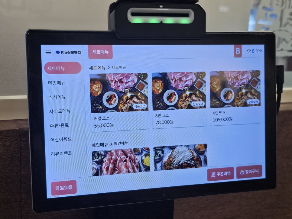 오리더차돌 천안시청점 사진 6