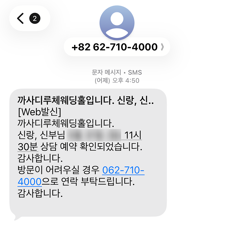 루체 사진 4