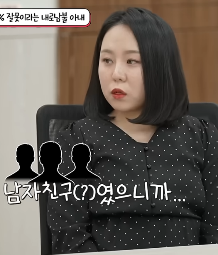 "장기라도 팔아라" 코인 부부 아내의 폭주…이동건도 경악 (이혼숙....