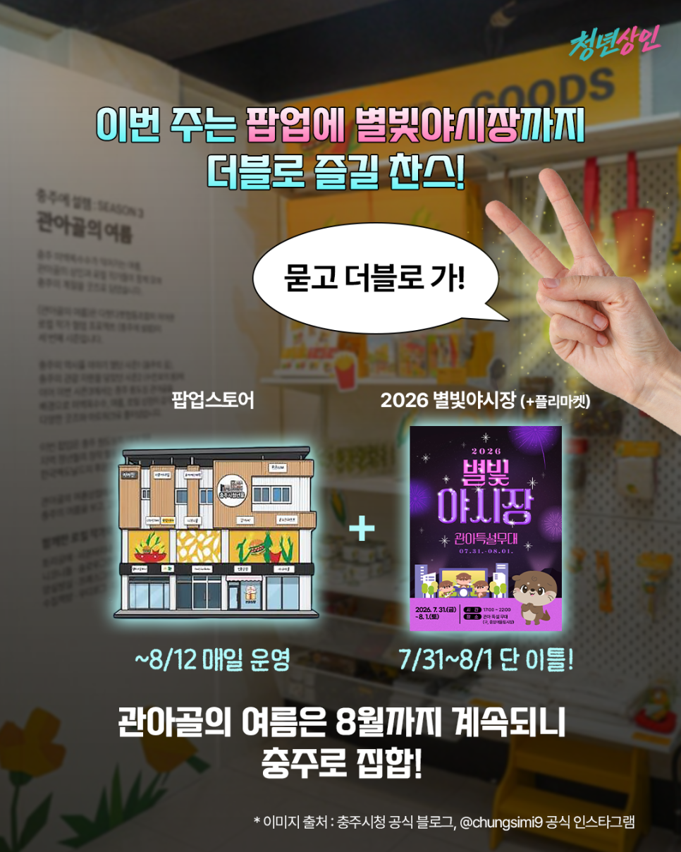 관아골 사진 5