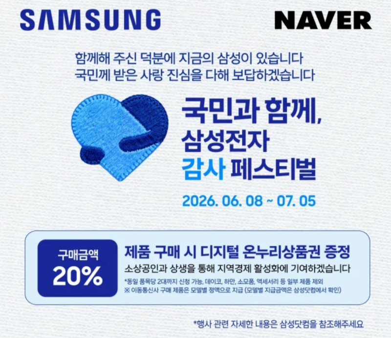 삼성 무빙 스타일 M7 32인치 직접 사용 후기｜OTT는 만족, 사용하면서 느낀 장단점