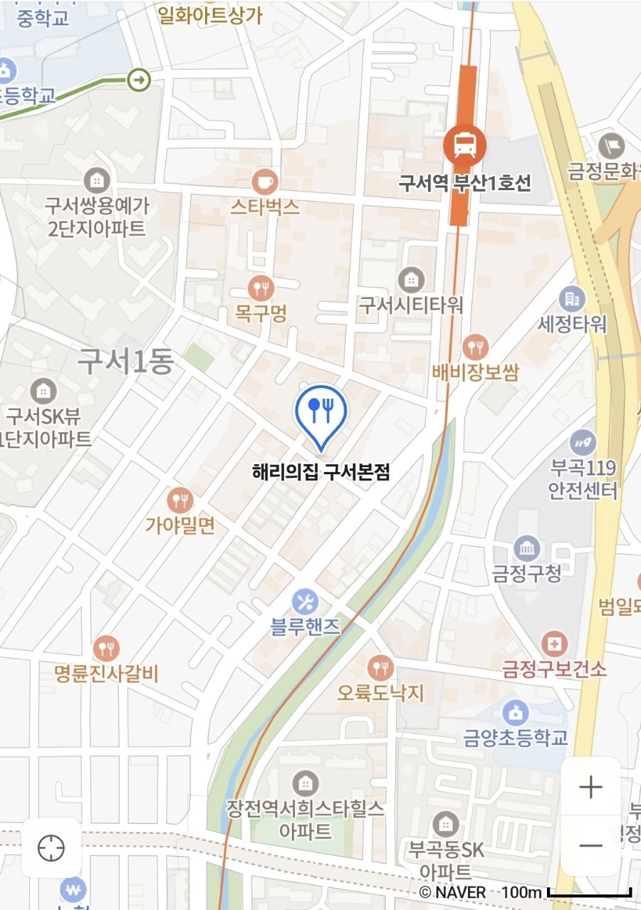 해리의집 사진 1