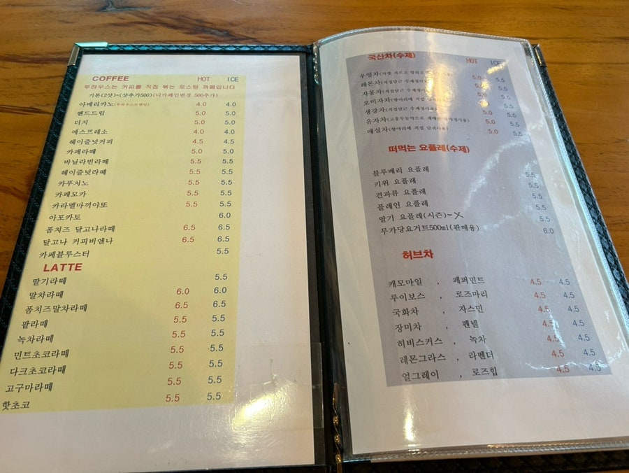 투하우스 사진 3