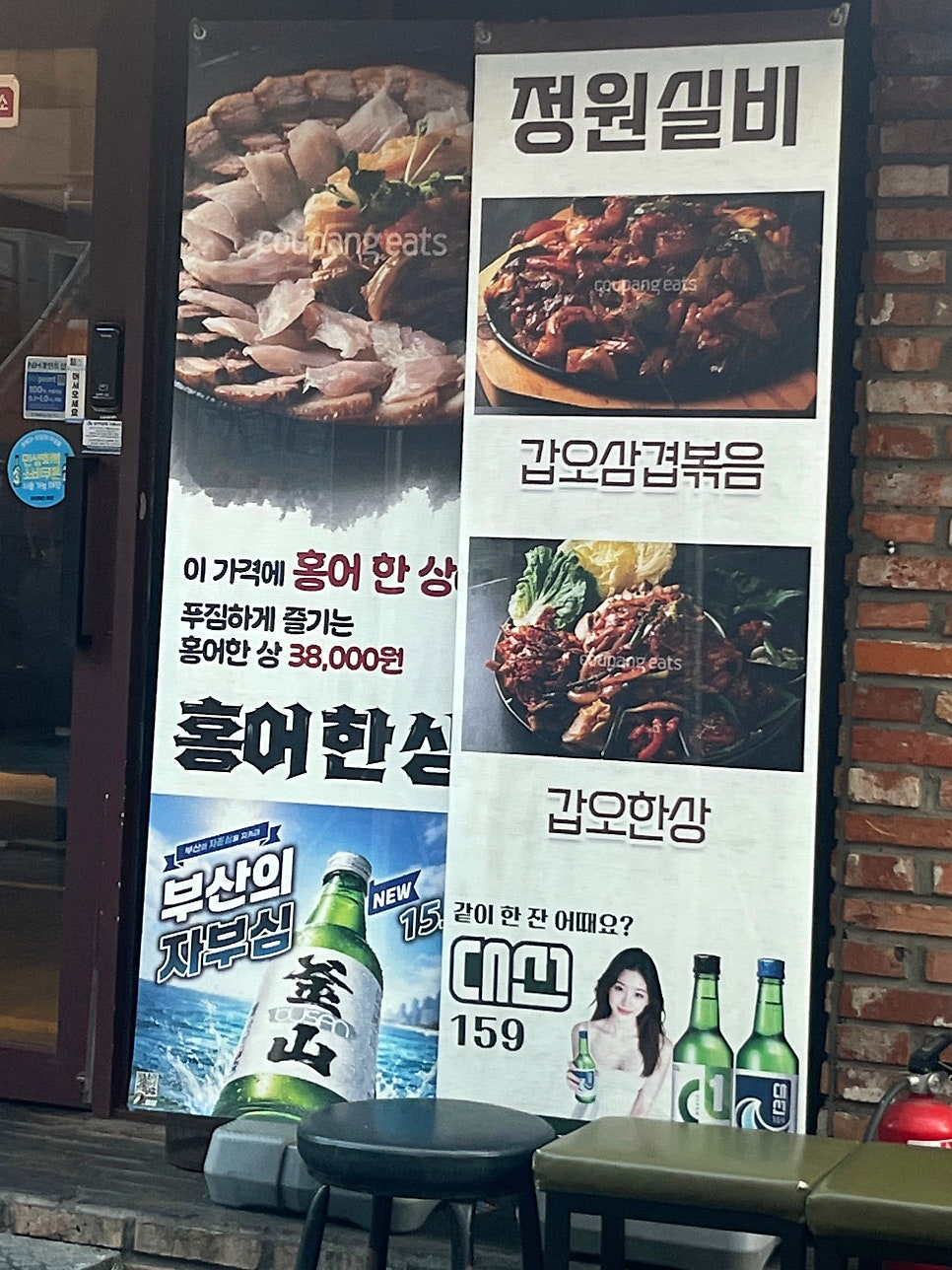 정원실비 연산점 사진 2