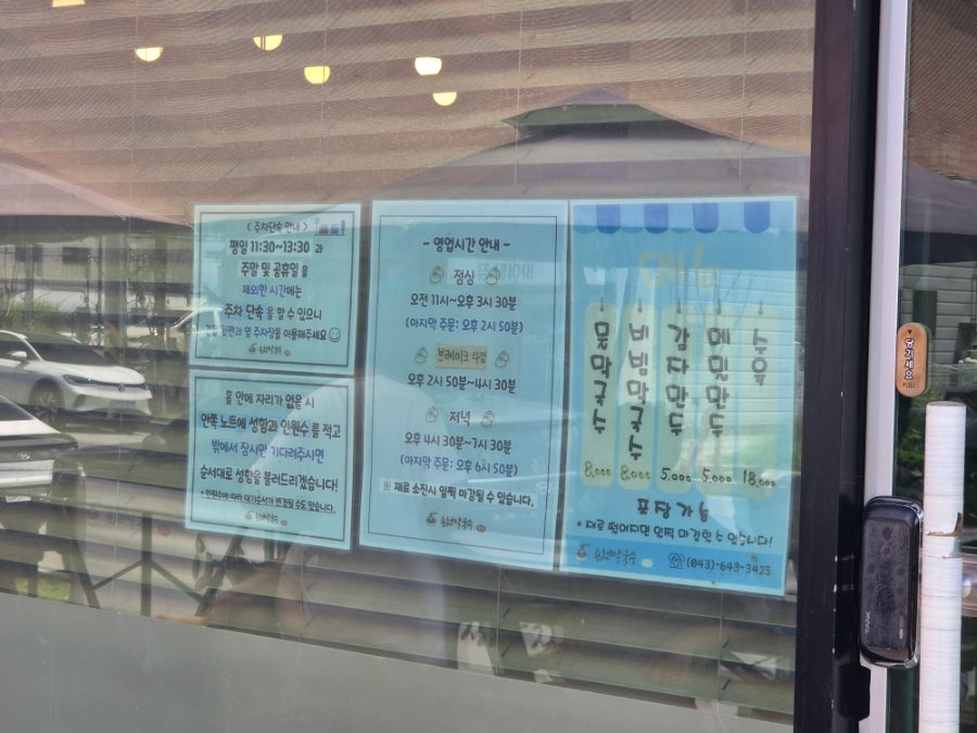 용천막국수 본점 사진 4