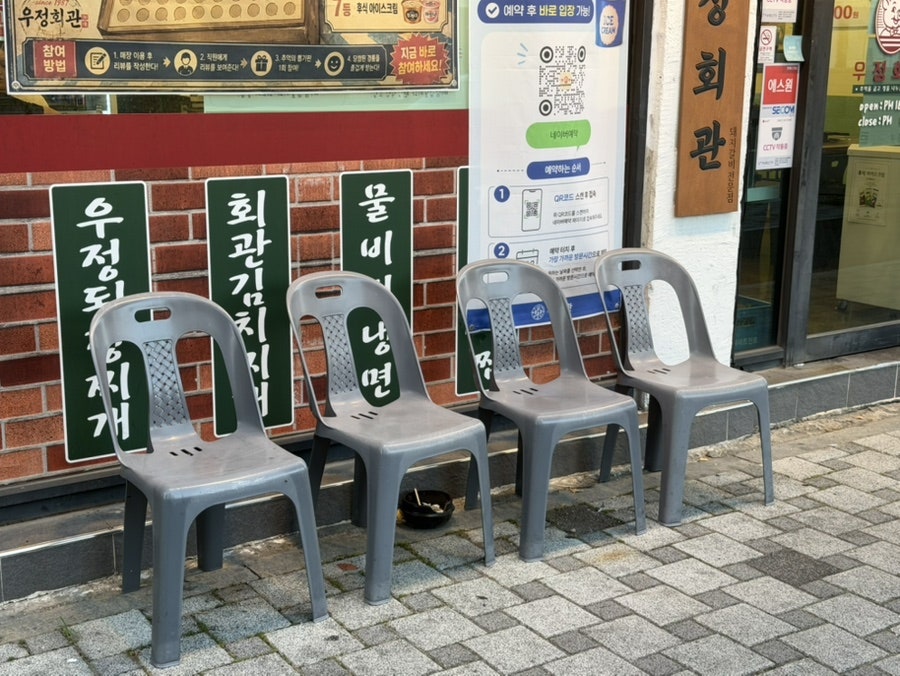 우정회관 사진 4