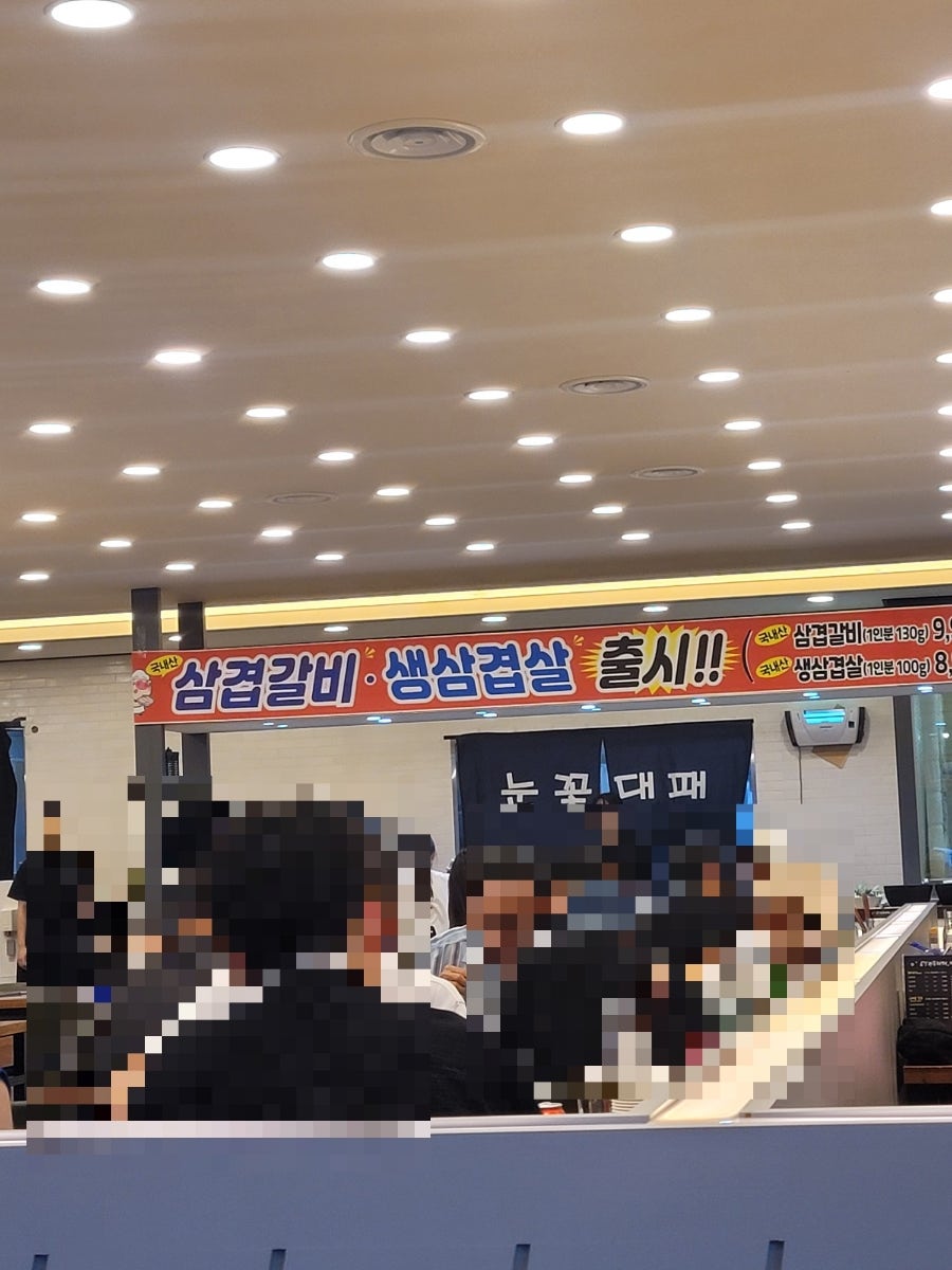 눈꽃대패 현풍점 사진 3