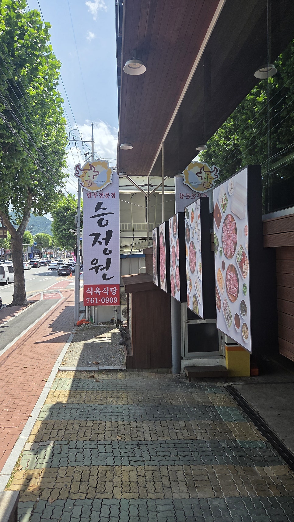 승정원한우 사진 4
