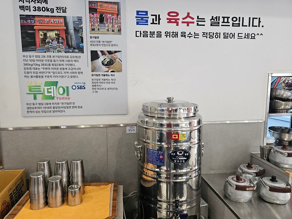 본가 사진 4
