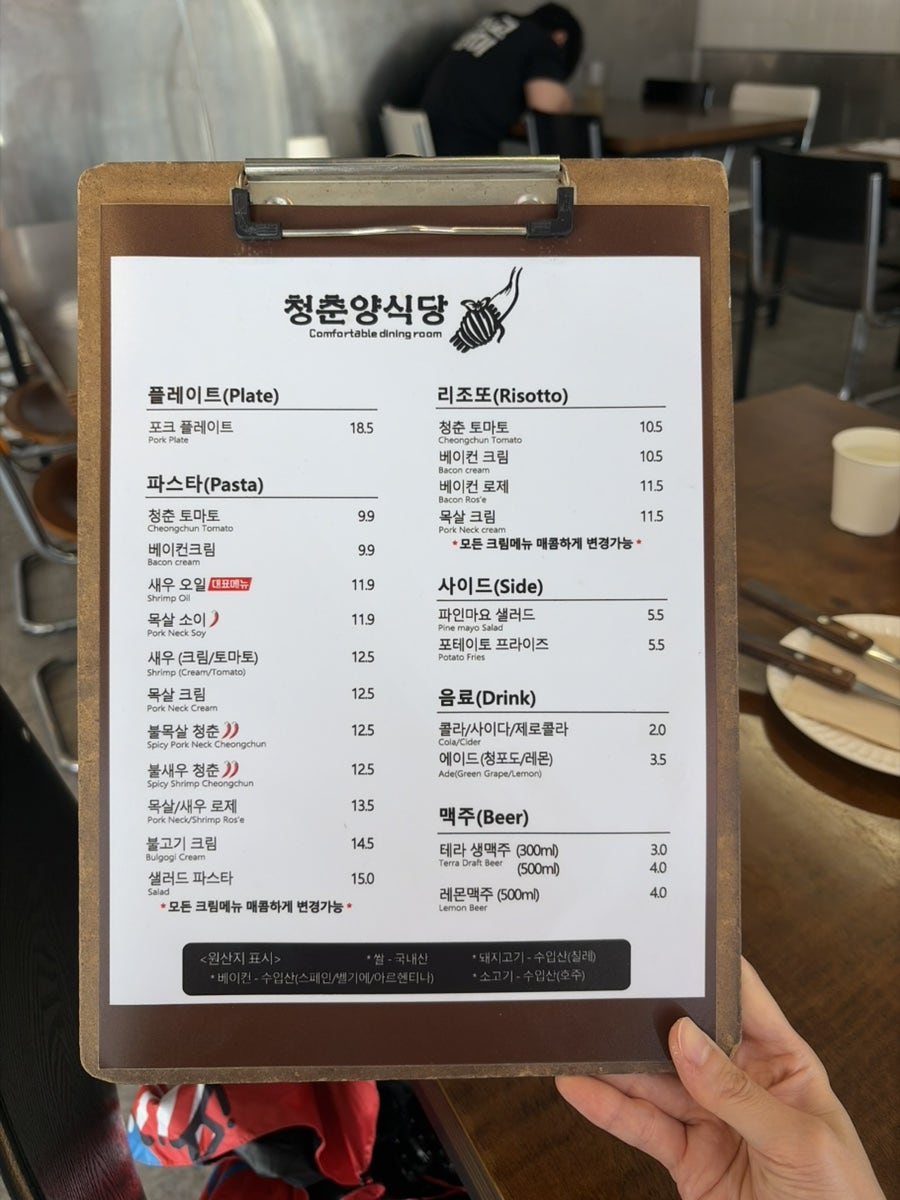 청춘양식당 사진 4