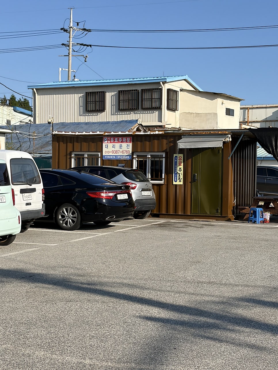 88수산 사진 1