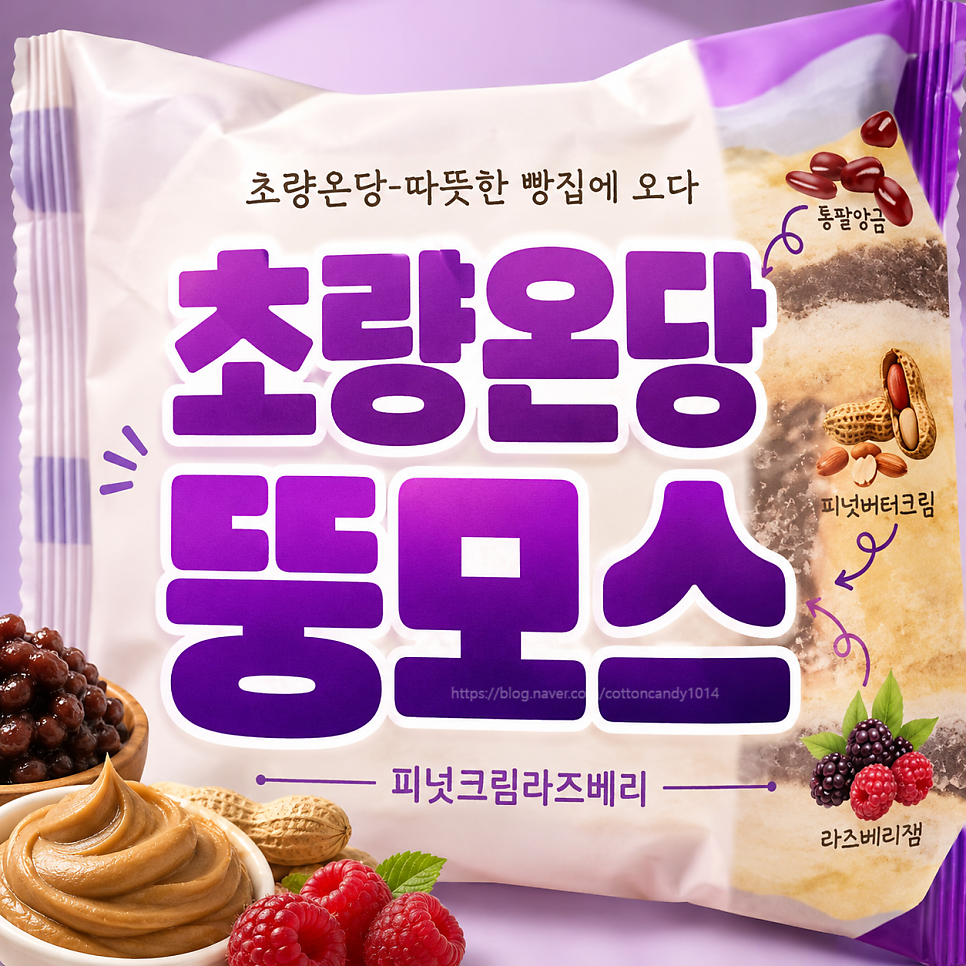 초량온당 사진 2