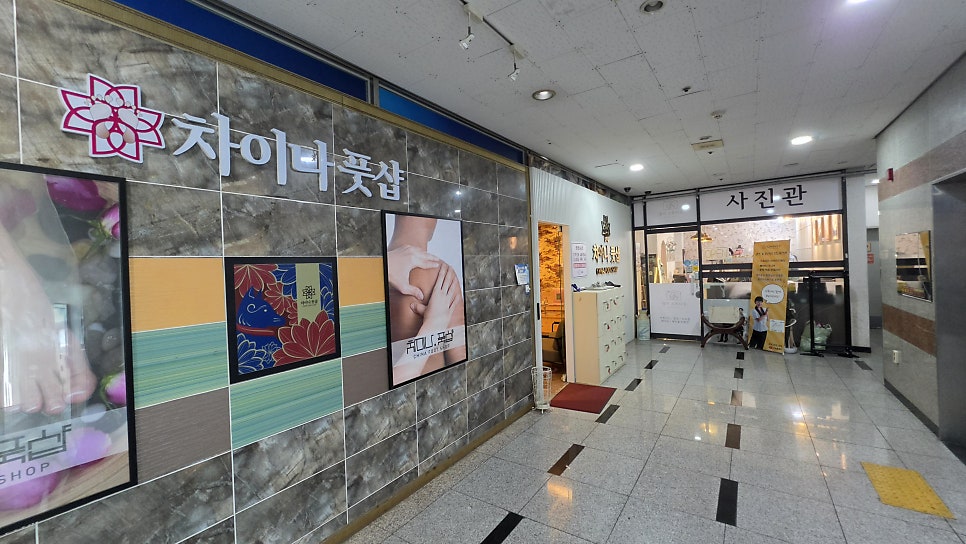 차이나 사진 1