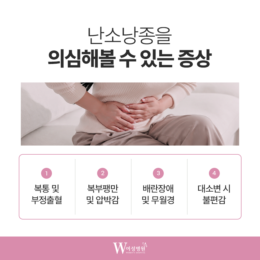 W여성병원 사진 5