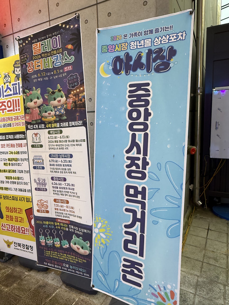먹거리 사진 3