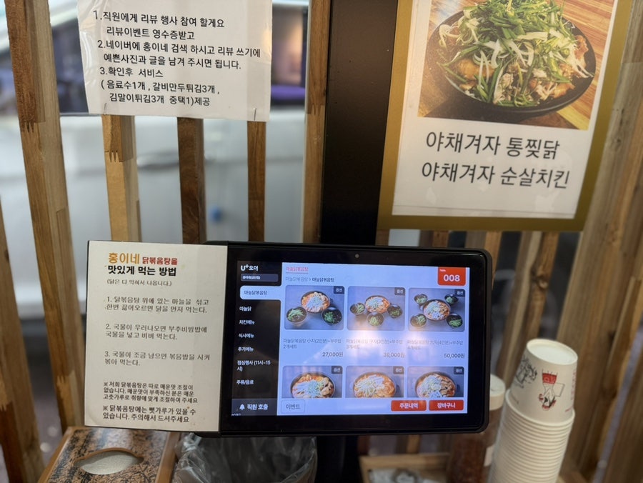 홍이네 사진 6