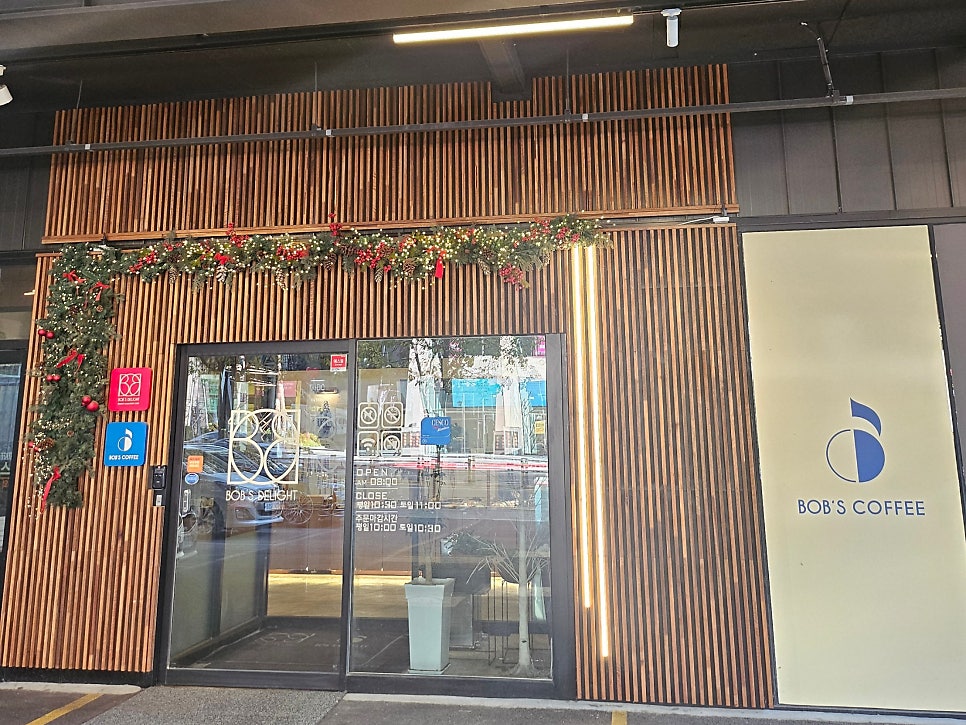 밥스딜라잇 사진 2