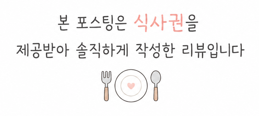 영천냄비돈까스빨간지붕 하양점 사진 1