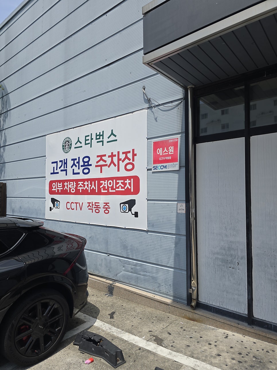 스타벅스 구미옥계점 사진 2