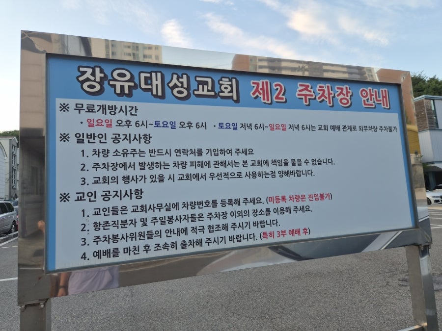 사헌 사진 4