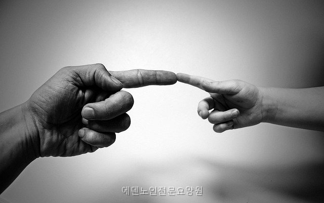 무안 노인전문요양원 사진 2