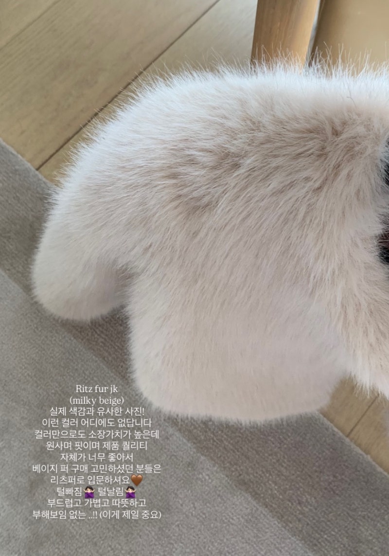 [라플리에] Ritz fur jk 구매후기