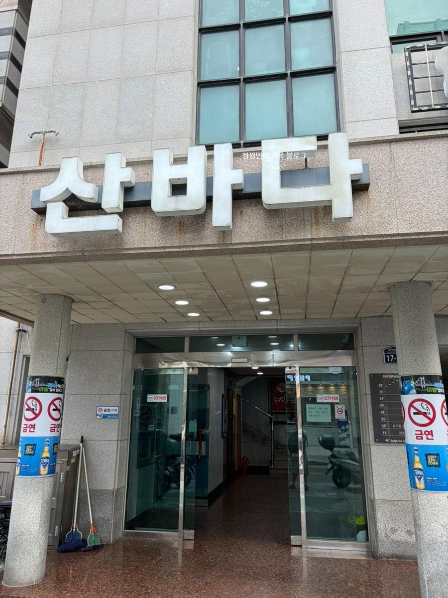황금바다 사진 5