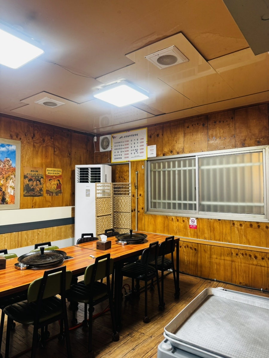 삼정솥뚜껑삼겹살 사진 5