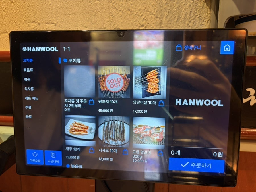 청양궁양꼬치&훠궈 사진 6