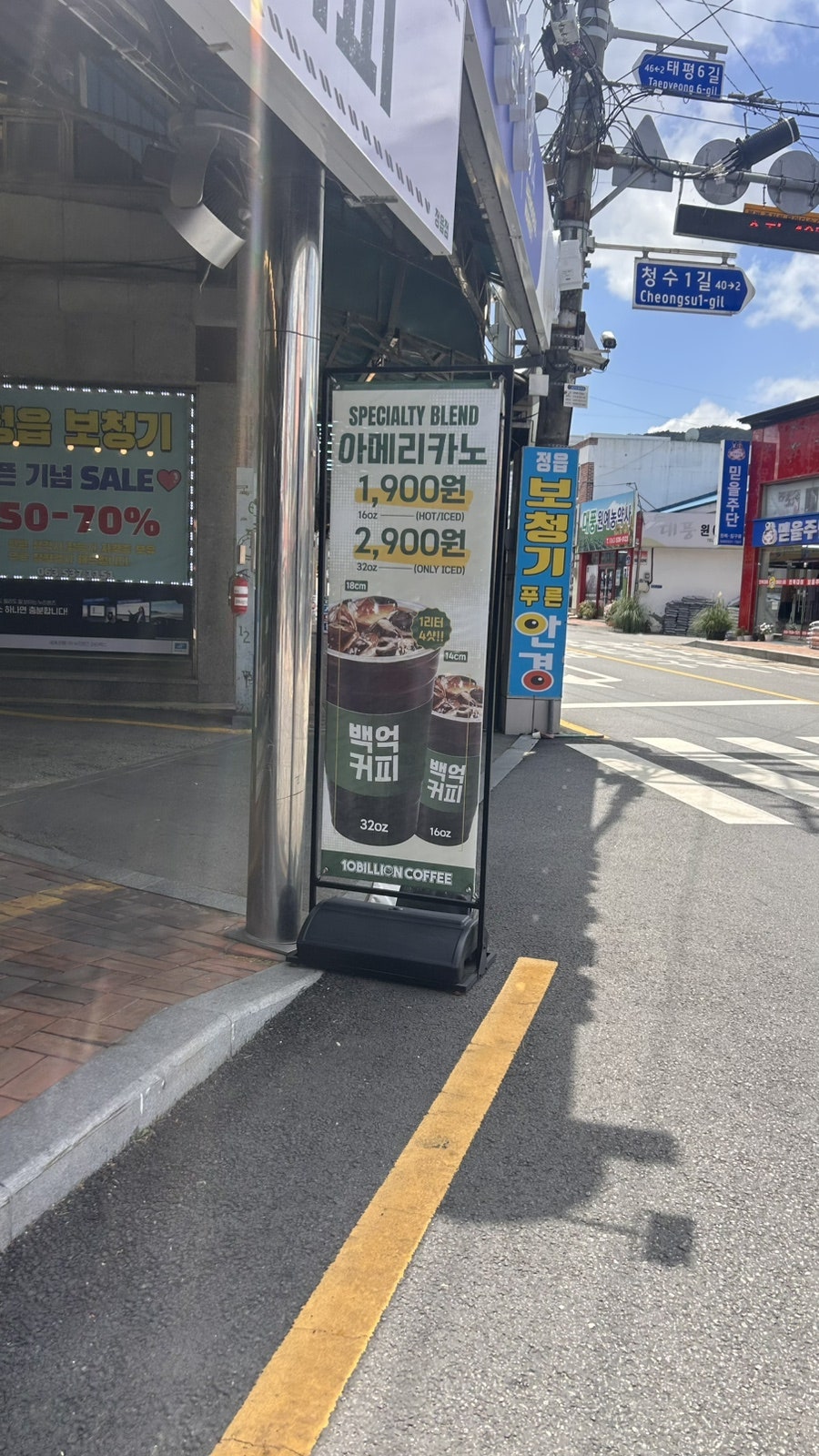 백억커피 정읍점 사진 3