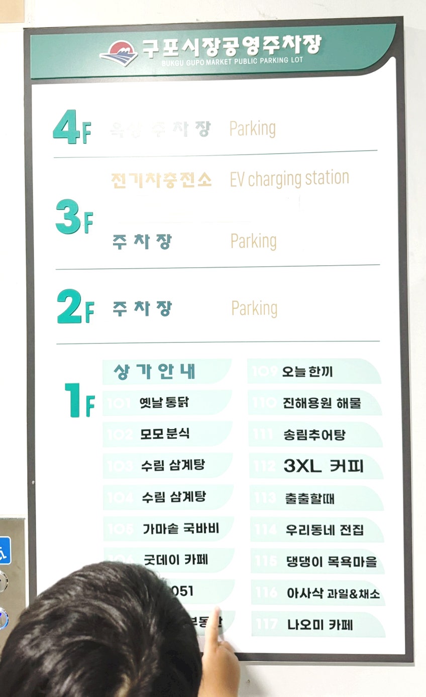홍미관 사진 2