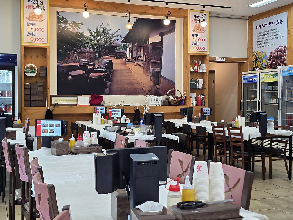 중앙탑막국수 산척점 사진 4