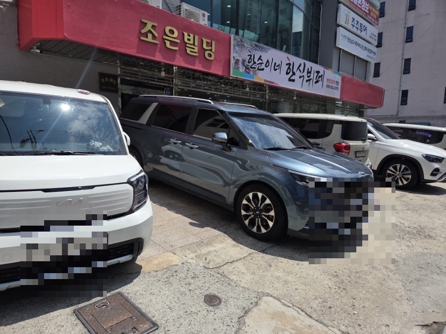 한순이네한식뷔페 사진 1