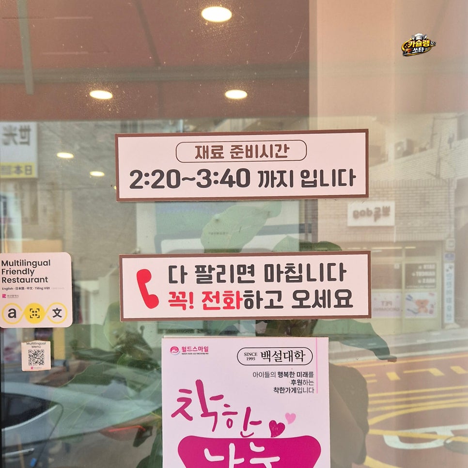 백설대학 사진 3